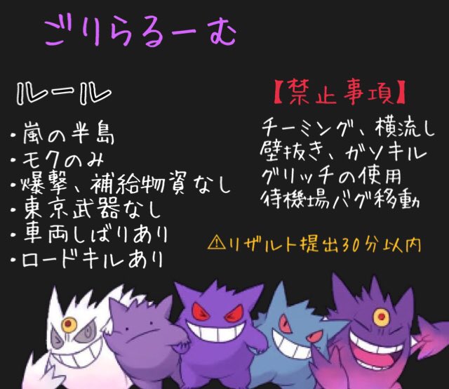 _gori_x's tweet photo. 何度も上げ直しごめんなさい
交換枠くださいデュオ❕

🗓┊︎11月24日(火) 
ㅤ
⏱┊︎15:00  15時
ㅤ
🥇┊︎1000 × P (  ) 
ㅤ
📎┊︎@_gori_x @zBxS_x のfollow、RT(参加者全員)

✍🏻┊︎チーム名、代表者ID、🦍含めリプ

📍┊︎交換枠は追記

#デュオ
#デュオゲリラ
#デュオゲリラ15時
#15時 https://t.co/NRAAoLHNtS