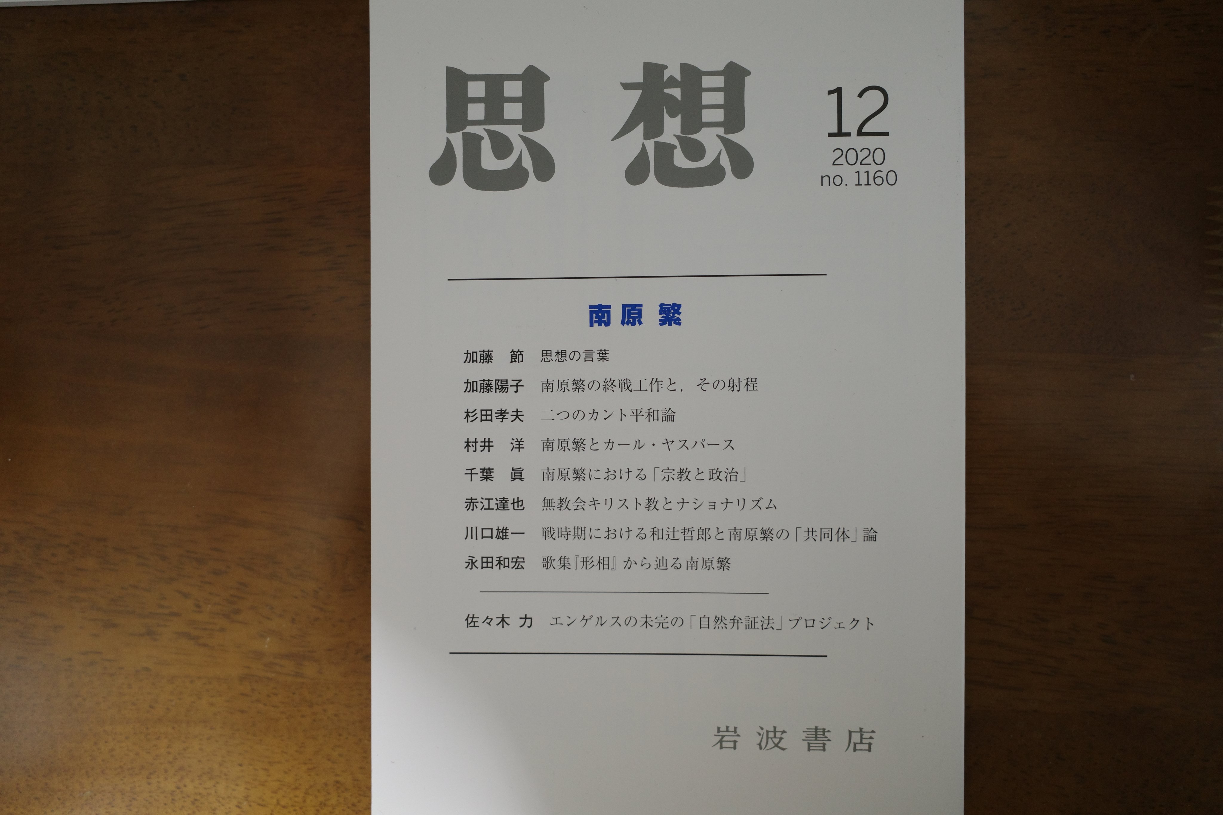 Yuichi Kawaguchi Yuichi Kawaguti Twitter