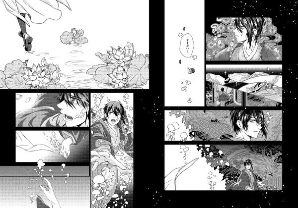 夢おう月はみかつるなんだが
この背景を見て欲しい
泡も含めて手書きだよ
素材はほぼなかったはず 