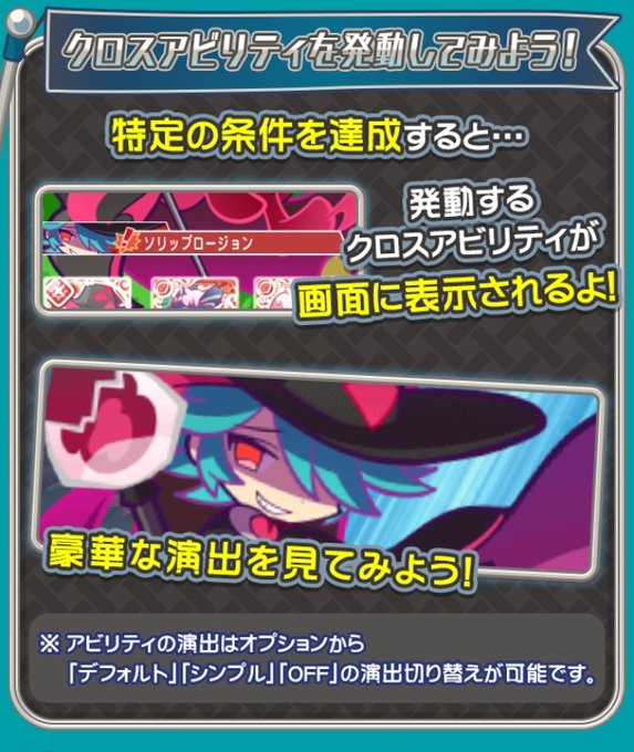 揚ぴょこ さん がハッシュタグ ぷよクエ をつけたツイート一覧 2 Whotwi グラフィカルtwitter分析 揚ぴょこ さん がハッシュタグ ぷよクエ をつけたツイート一覧 2 Whotwi グラフィカルtwitter分析