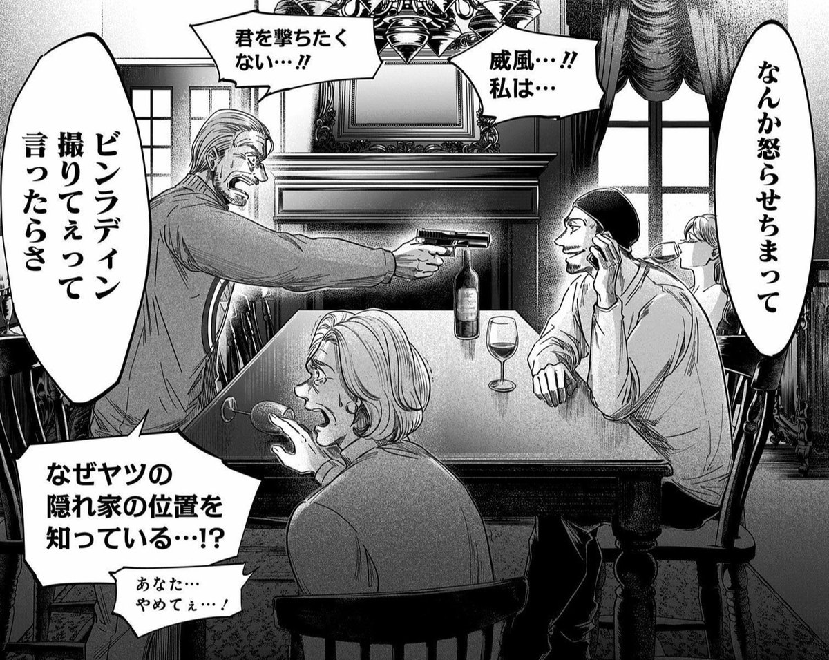 かっぴー 左ききのエレン16巻月末発売 Nora Ito さんの漫画 4作目 ツイコミ 仮