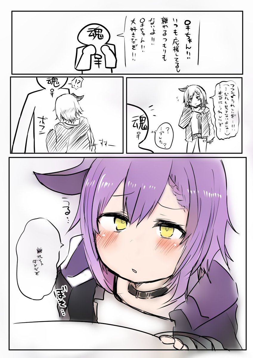 フリートではデレるロキちゃんです よろしくおねがいします

#ロキ画 