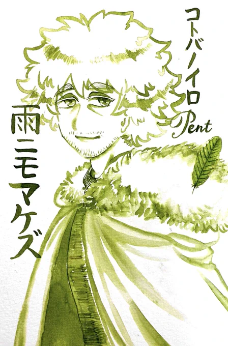 教育に悪いおにいさんたちです。ご査収ください。 