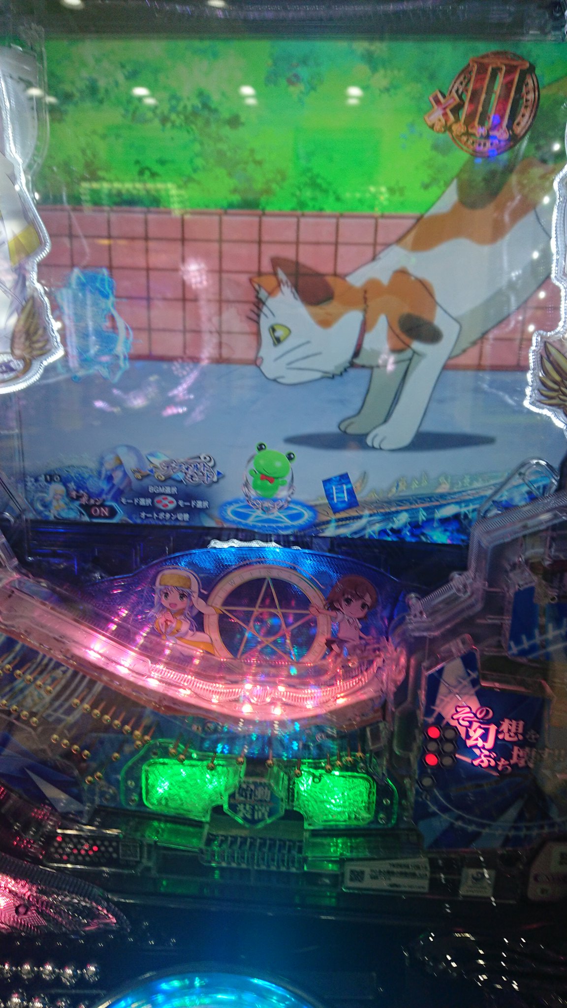 オルフェーヴル ゲコタの保留って熱いの オルフェーヴル ゲコタの保留って熱いの