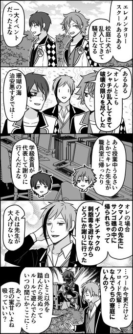 上陸して二年目ってことは実質小学二年生なんだよ(?) 