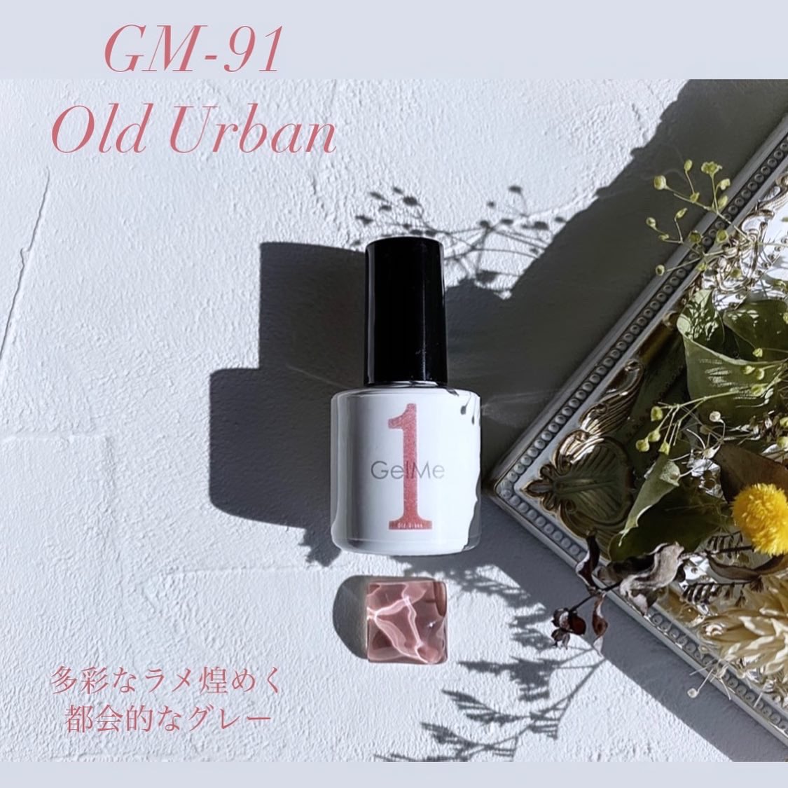 osachi_h's tweet photo. Gelme1冬の限定色‧✧̣̥̇‧
Old Urban💗
キラキラもやもや✨
爪先には こまちゃん(@comanail)の #つめ先三日月ネイル  🌙.*·̩͙

#ジェルミーワン
#オールドアーバン
#ジェルミーワン2020冬限定色
#セルフネイル
#セルフジェルネイル
#冬ネイル 
#ピンクネイル
#天然石ネイル https://t.co/zpbXzLNPkb