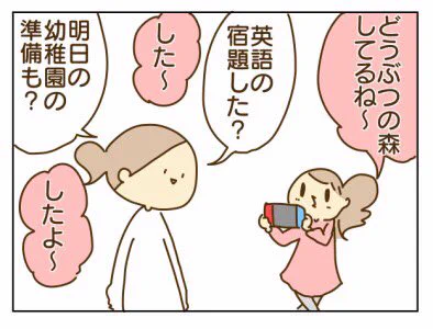 3連休とかむしろネバーエンディング家事育児でしたよ?ってお母さん多そうよね…お疲れ様でした…??

https://t.co/AbnsBSumR1 