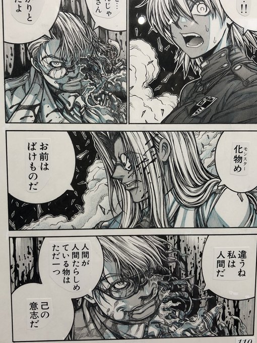 杉元のtwitterイラスト検索結果