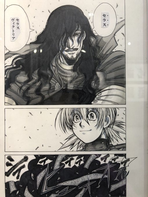 杉元のtwitterイラスト検索結果