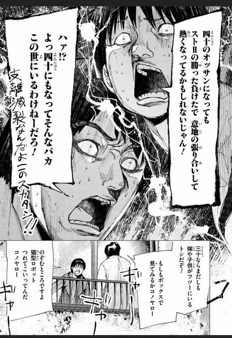 ザマヒデオ Zama Hideo さんのマンガ一覧 いいね順 ツイコミ 仮
