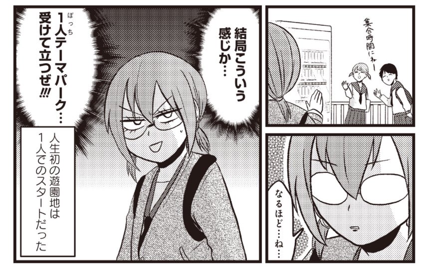 事故プロデュース最新話更新されましたのでよろしくおねげえします! https://t.co/2LWlskCcK1 