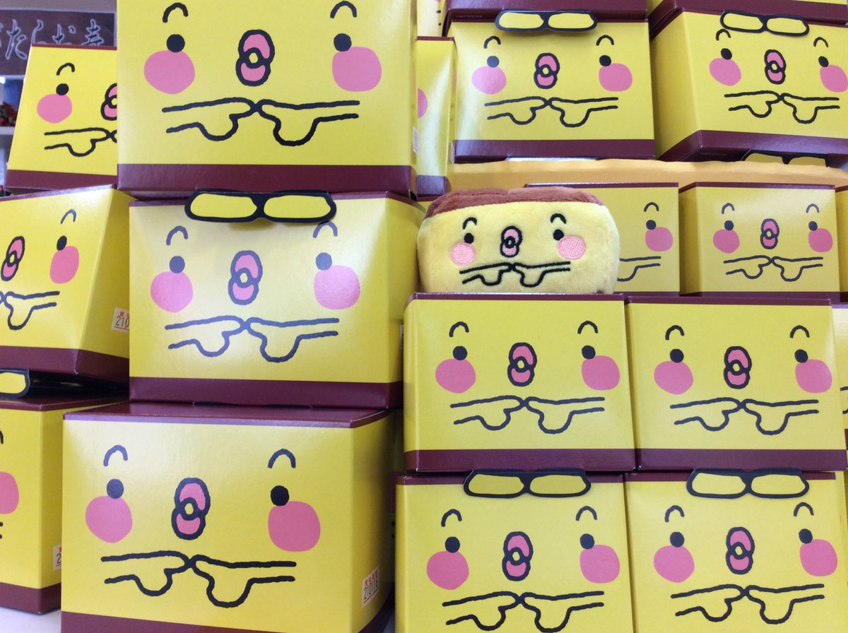 長崎カステラくん