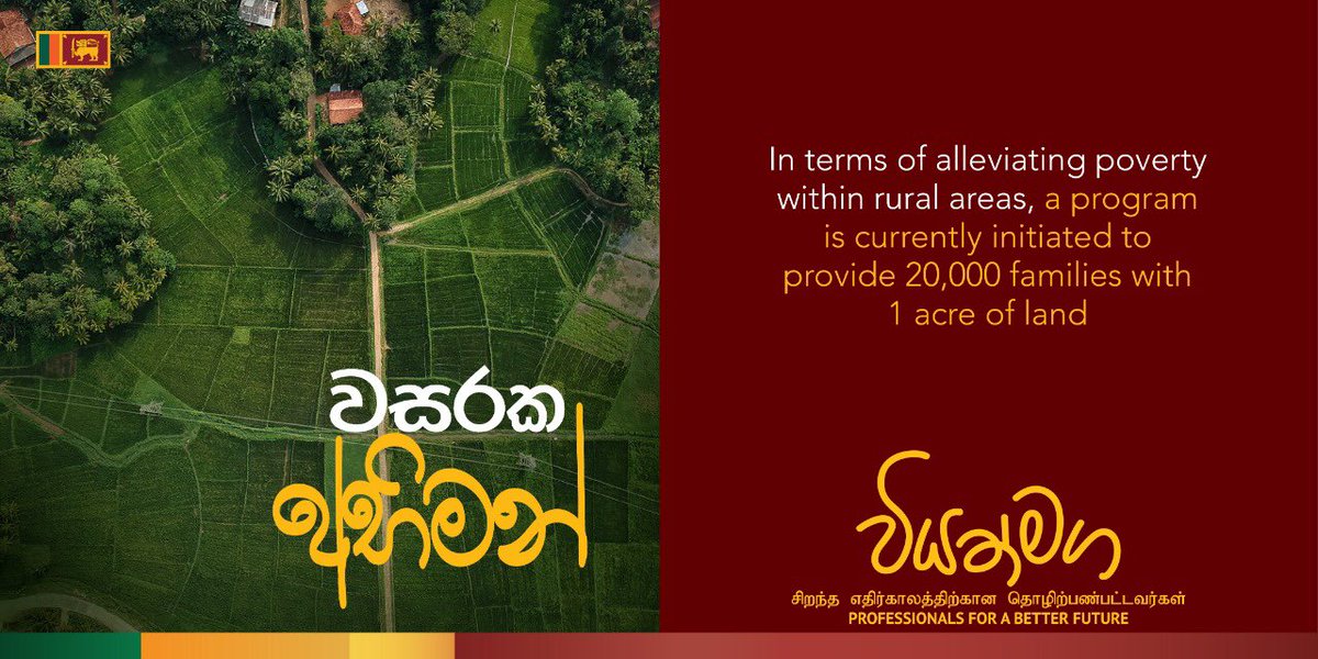 ViyathmagaSL's tweet photo. #Gotabayarajapaksa #GR #Visioninaction #Viyathmaga https://t.co/xviC5Zmlvu