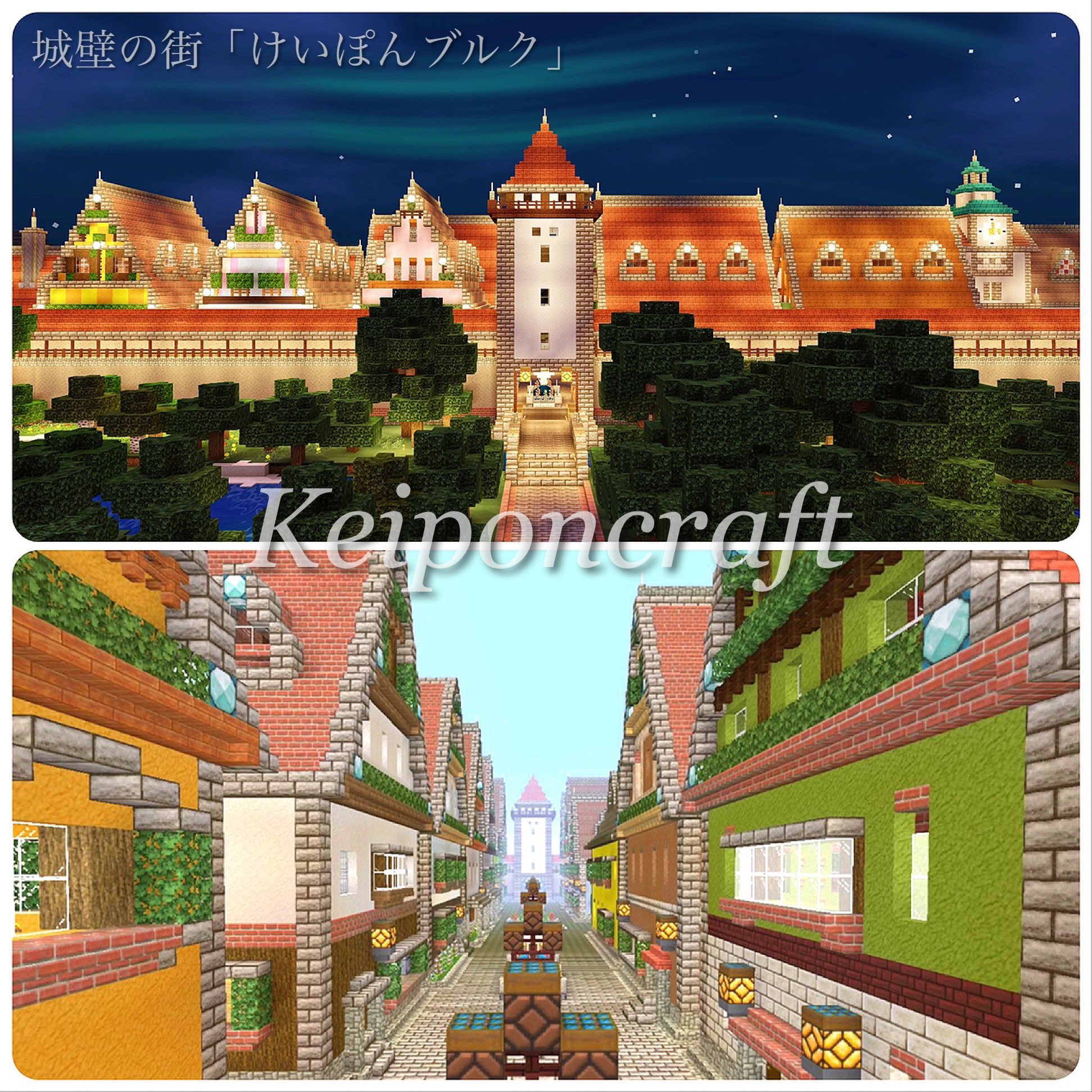 けいぽんクラフト / keiponcraft (@keipon_united) / Twitter
