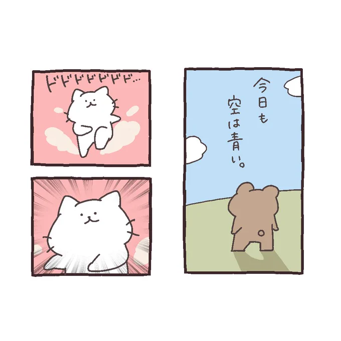 2.5頭身のにゃんこと個性派な仲間たちの グッズやイラスト等を制作していますฅ^•ω•^ฅ
本日BIGなあにまるずスタンプの販売を開始しています!
宜しければご覧ください🎉

minne:https://t.co/Y0RyhVVwq2
LINEスタンプ:https://t.co/rvzWMhcst5

@Lupopo_cafe 様
8周年おめでとうございます! 