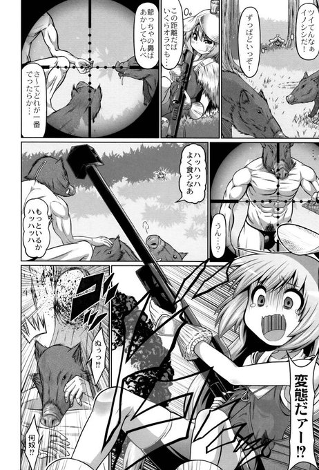 変態のtwitterイラスト検索結果