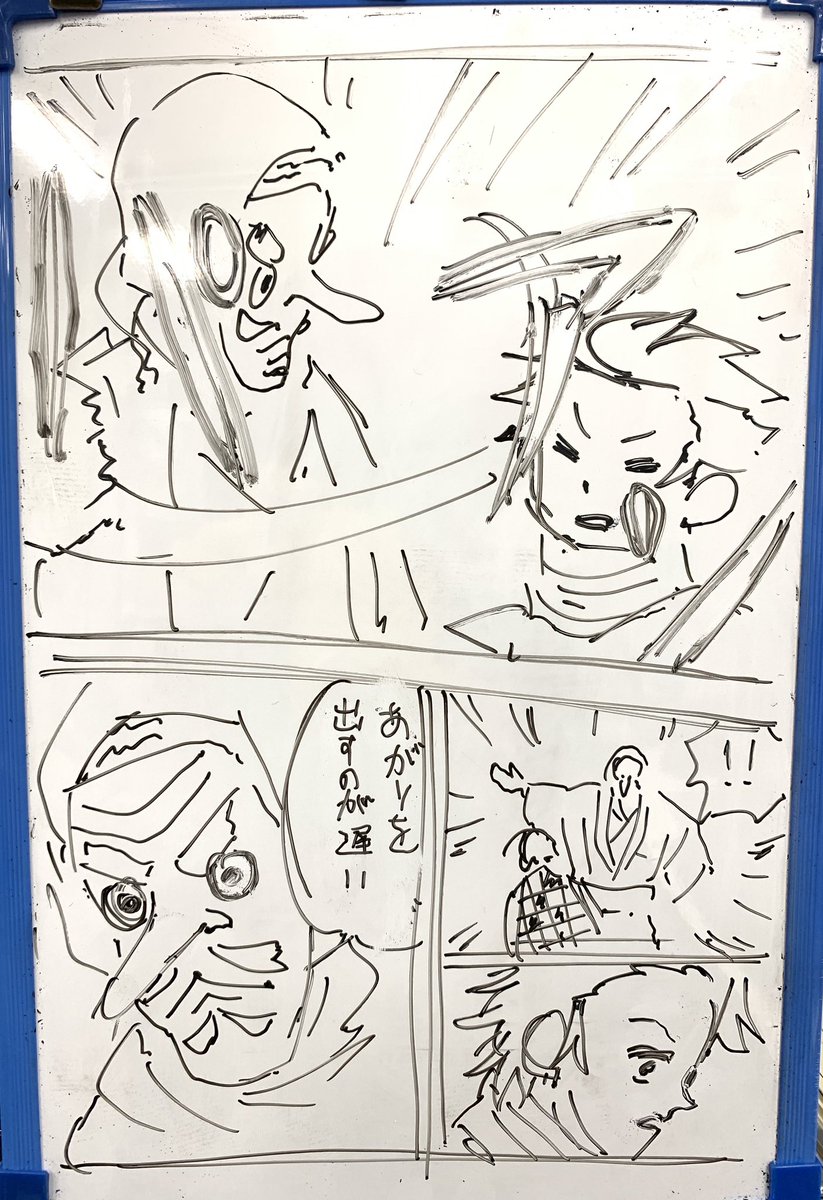 すみません…… 