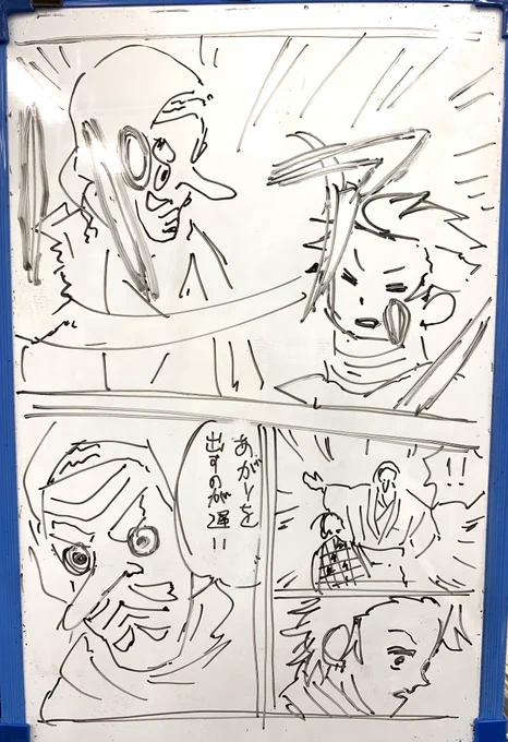 すみません…… 