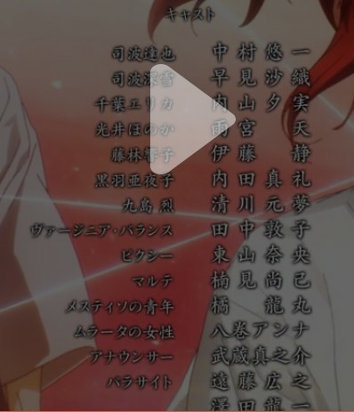 えび ふぅうう 8話 黒羽亜夜子 内田真礼 魔法科高校の劣等生来訪者編 魔法科高校の劣等生 中村悠一 えび ふぅうう 8話 黒羽亜夜子 内田真礼 魔法科高校の劣等生来訪者編 魔法科高校の劣等生 中村悠一