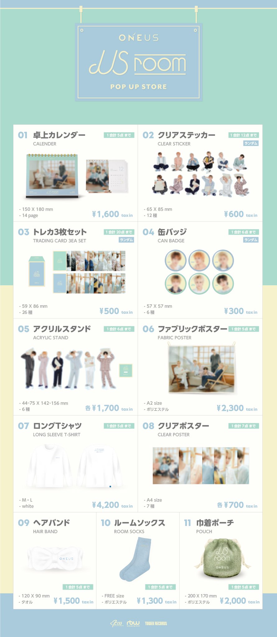 ONEUS JAPAN on X: 