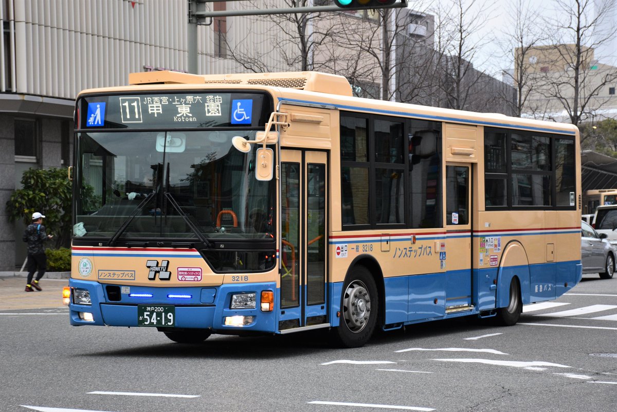 阪急電車 宝塚線 甲東園 から 大社町 へ にじいろねこのブログ