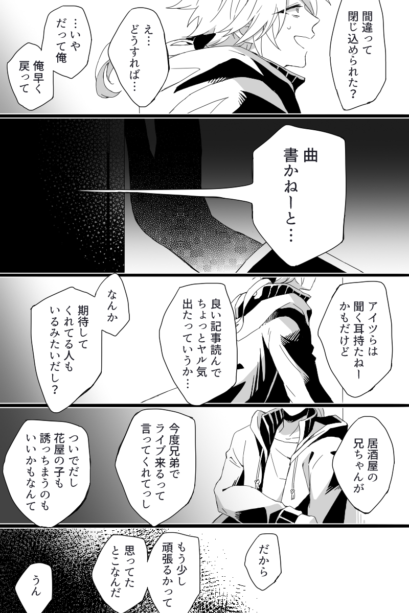 あと1日! 