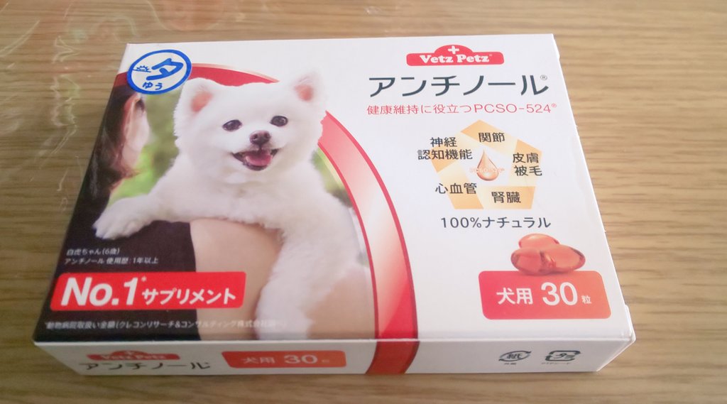 Lukeコーギー大好き コーギーさん昨日の夜から 後ろ足と腰が痛いみたいで 調子が悪いので病院に行きます よく関節炎になっていたのでアンチノール 関節炎に効くサプリ 飲んでいて最近は調子が良かったのですが 急に寒くなったせいかな Lukeコーギー大好き コーギーさん昨日の夜から 後ろ足と腰が痛いみたいで 調子が悪いので病院に行きます よく関節炎になっていたのでアンチノール 関節炎に効くサプリ 飲んでいて最近は調子が良かったのですが 急に寒くなったせいかな