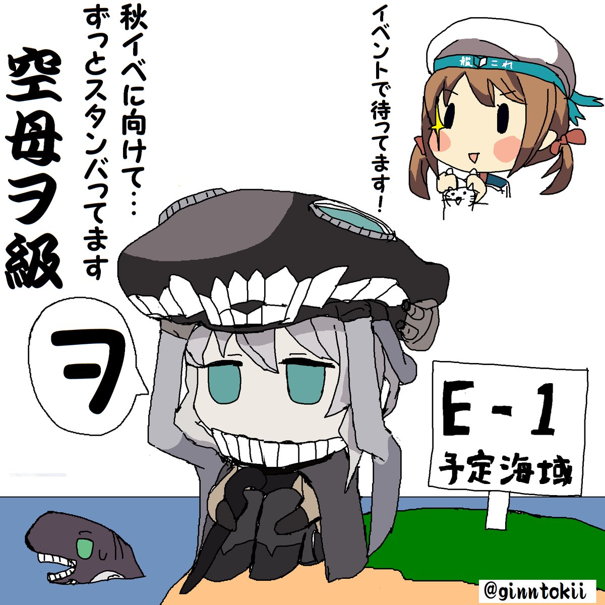 艦これ…今さらですが
イベントに向けて準備しなきゃですね。
(;‾▽‾)資材が～ 