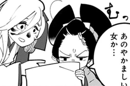 あおのたつき25話前編更新してます? 