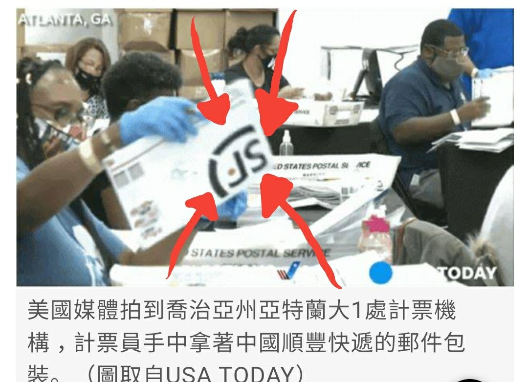 Alot of people calling the photo(shopped)......but ahht ahht ahht nope what you are seeing are Chinese mailing in Georgia voting polls SF EXPRESS <----election fraud