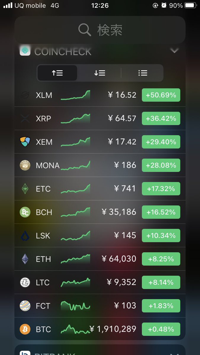 こんなん久々見たわwww