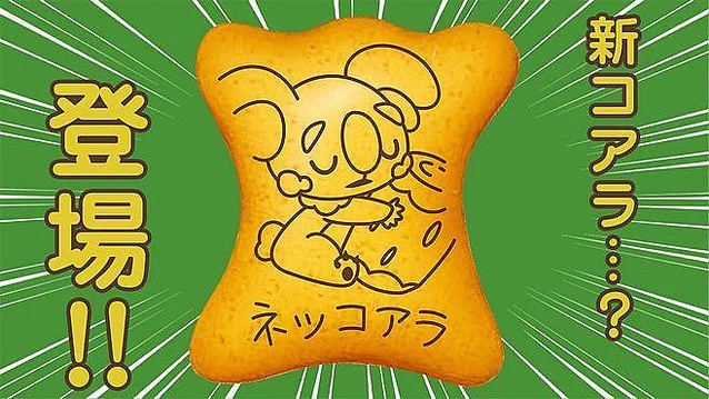 【買うしかない！】なんとコアラとマーチwithポケモンが登場！