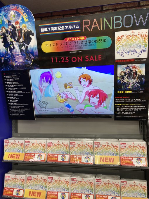 アニメイト大宮さん がハッシュタグ 浦島坂田船 をつけたツイート一覧 1 Whotwi グラフィカルtwitter分析