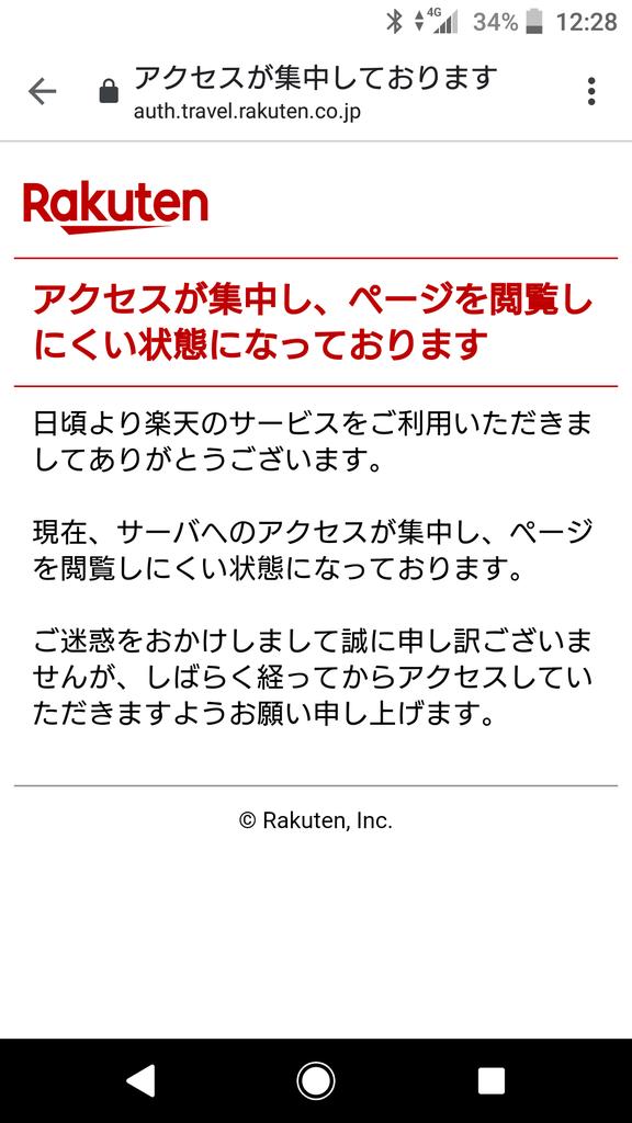 🐾Ps5 予約 ソニー ストア