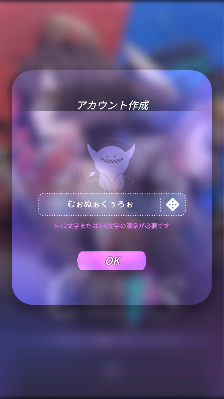 むぉぬぉくぅろぉぉぉおおおおお どうして カオスアカデミー T Co Awjz6gdb1g Twitter