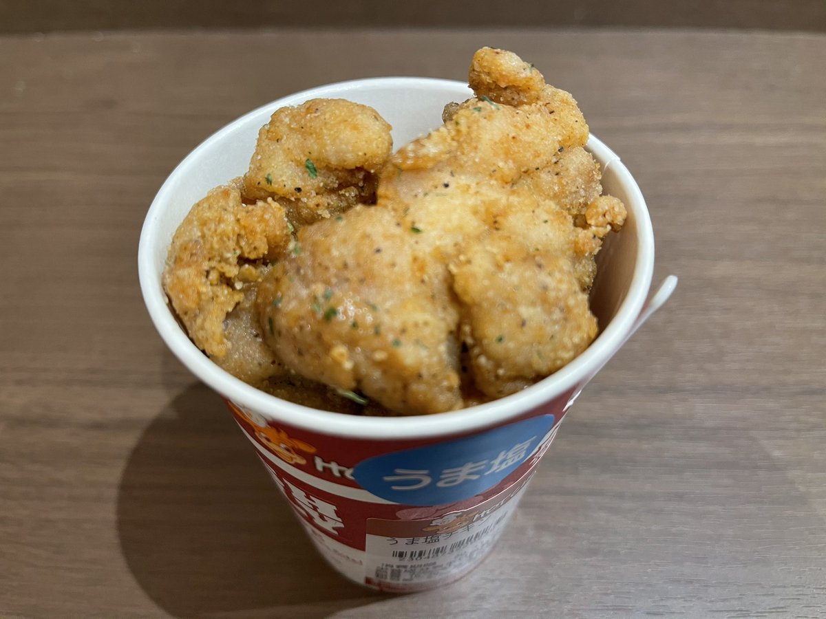 うま塩チキン Hashtag On Twitter
