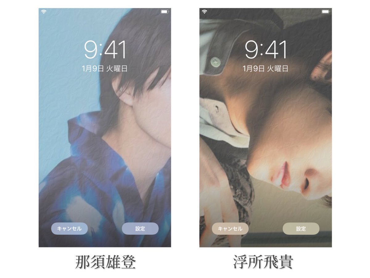 maaaaru__7's tweet photo. ❥ 壁紙シリーズ

フォローとリプで送ります☺︎
(鍵垢の方は直接DMまで)

ヲタバレ防止壁紙なのに顔面強すぎて顔の一部隠すのに抵抗があった…😂
(もちろん今までもそうでしたが😂)

#美少年 #那須雄登 #浮所飛貴 #佐藤龍我 #藤井直樹 #金指一世 #岩﨑大昇 https://t.co/jyckXmx8Si