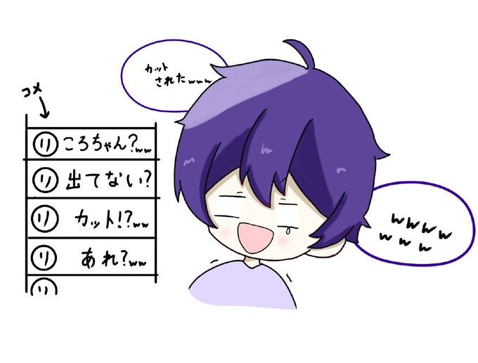 すとぷりスッキリのtwitterイラスト検索結果