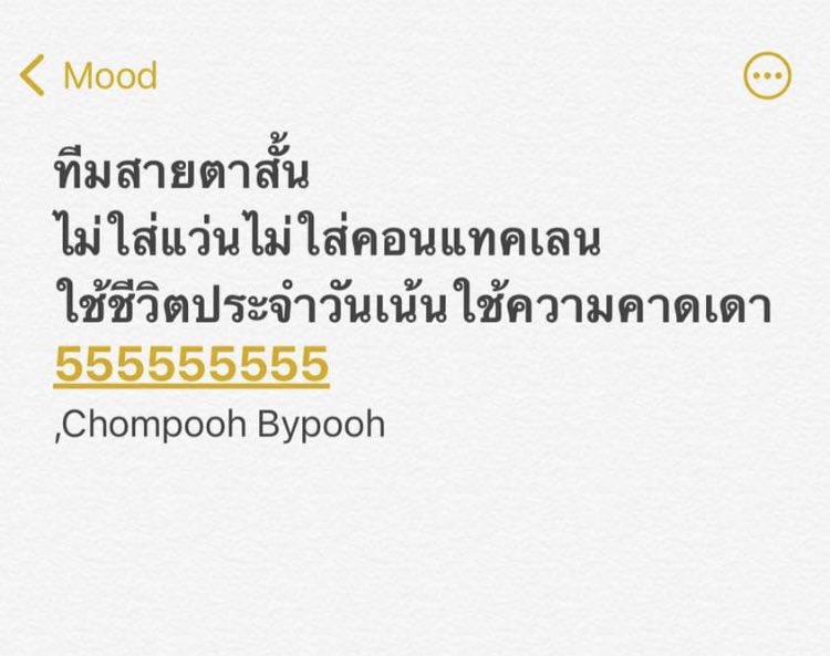 ʜᴏɴᴇʏsᴜɢᴀ 슈발ჱ̒ ー̀֊ー́ ) tweet media