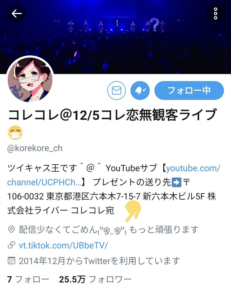 りら コレコレさんが使う顔文字可愛すぎるのですが ᵕ ムニー これ可愛い