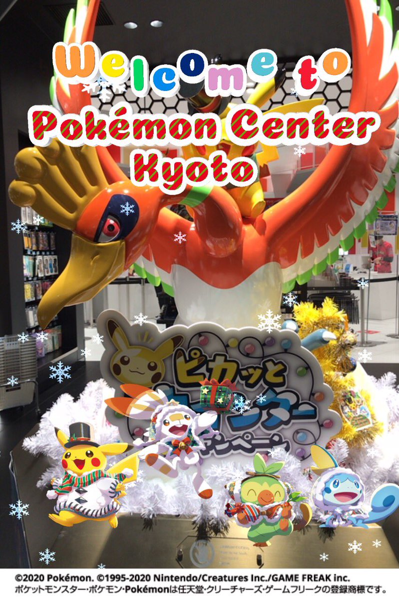 ロペス ポケモンgo Ropez Verse Twitter ロペス ポケモンgo Ropez Verse Twitter