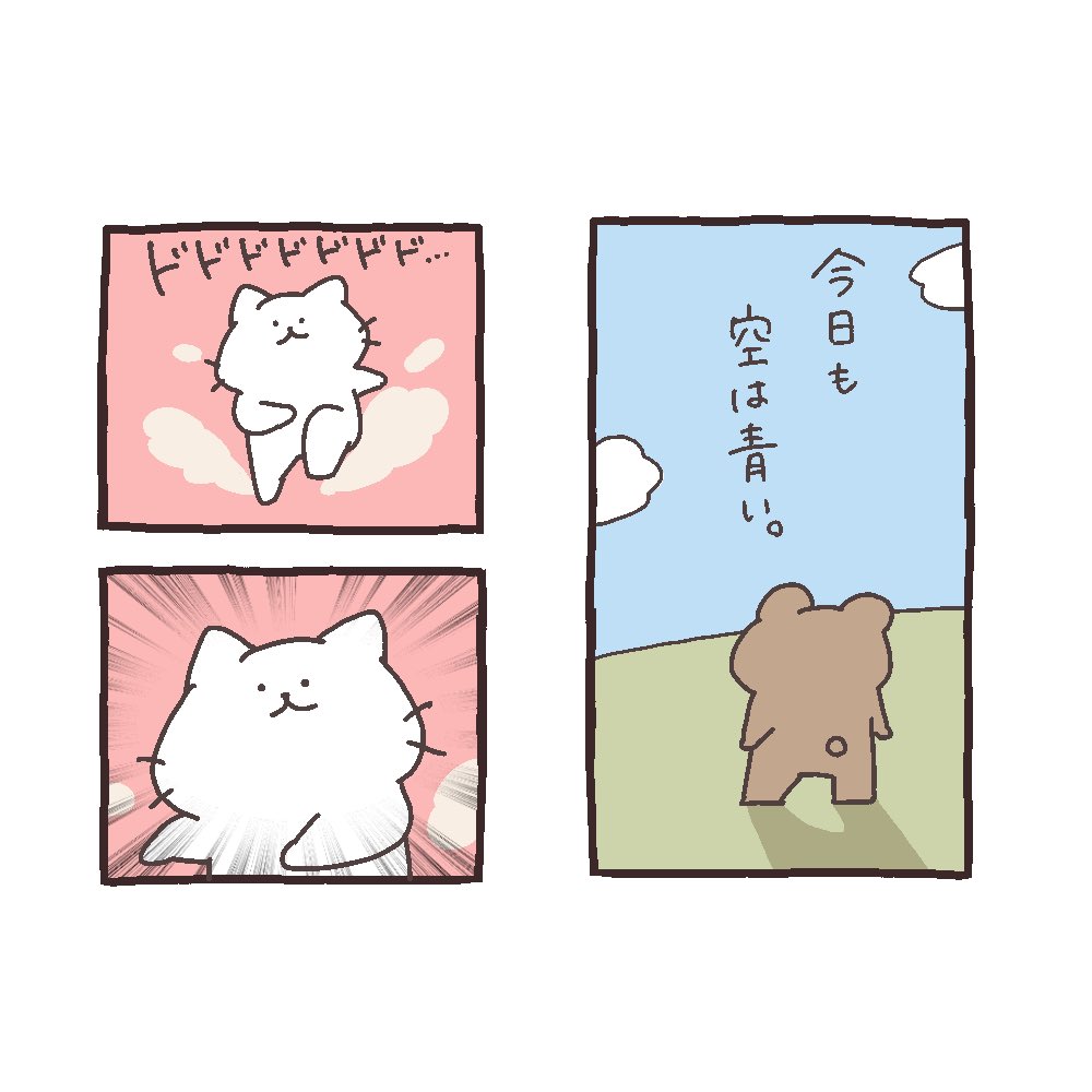 『BIGなアニマル達』にゃんこと仲間たちの漫画風スタンプを販売開始しました!宜しければご覧ください!
#LINEスタンプ 

https://t.co/rvzWMhcst5 