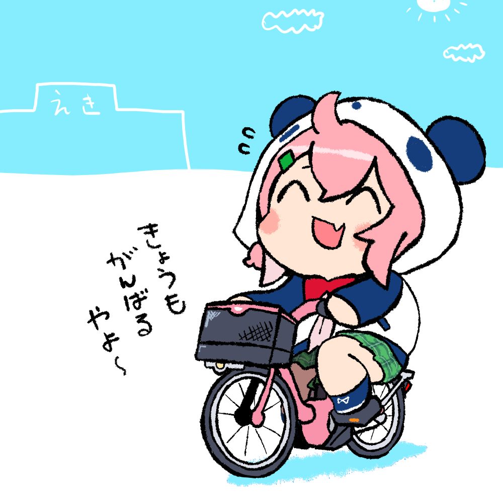伊達爾郎 仮 Yielder 自転車で駅に向かうかわいい女子高生のほのぼのしたイラストです 笹の絵