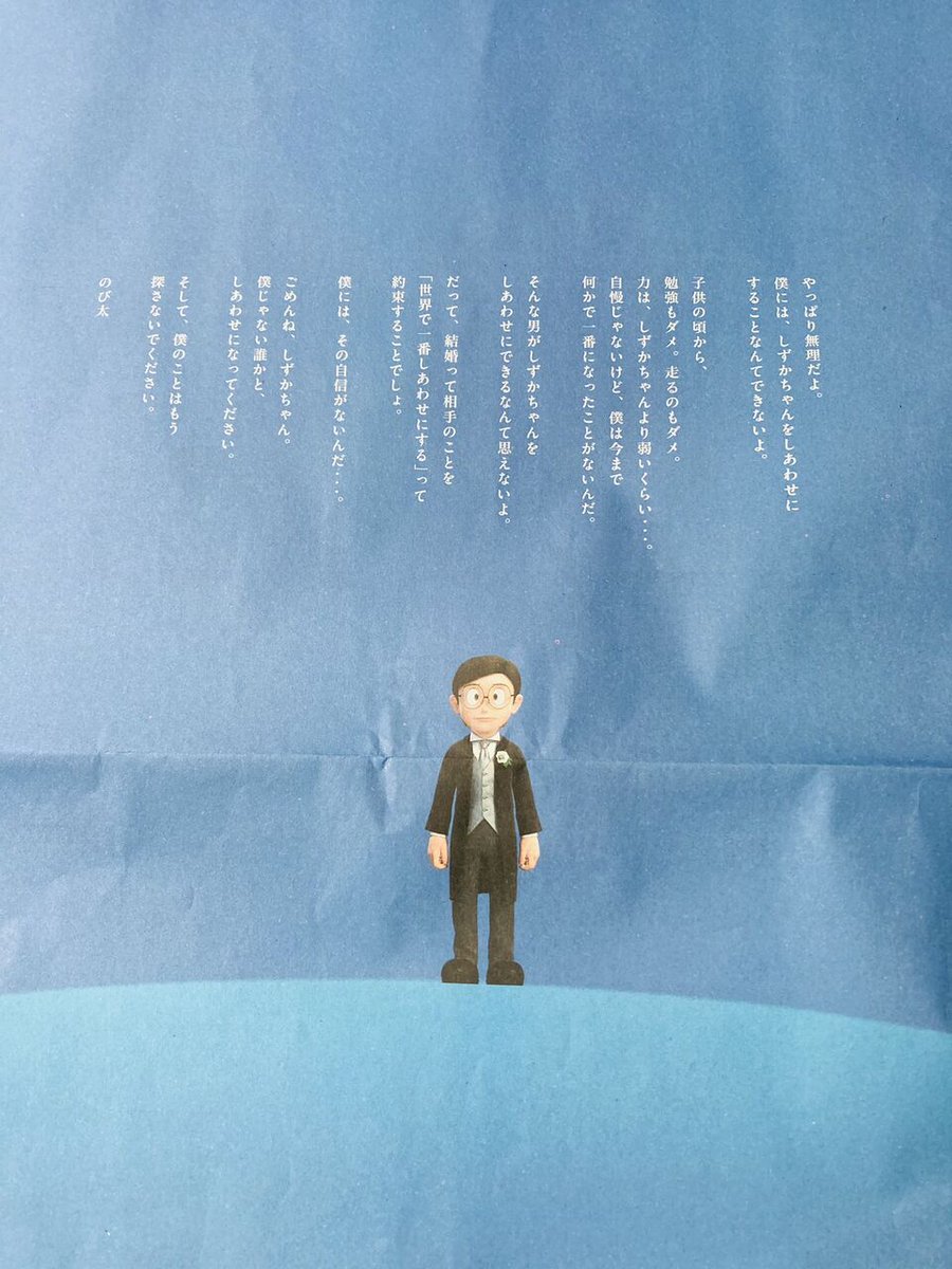 ボンド こののび太いいね 自分がよく分かっている程に頭良い しずかちゃんだってすき好んでダメ男とは結婚しない そして のび太はジャイ子と結婚すればいい お互いに幸せになれる選択肢を選んだ方が賢明 しかし ドラ泣きって阿呆 漫画のお ボンド こののび太いいね 自分がよく分かっている程に頭良い しずかちゃんだってすき好んでダメ男とは結婚しない そして のび太はジャイ子と結婚すればいい お互いに幸せになれる選択肢を選んだ方が賢明 しかし ドラ泣きって阿呆 漫画のお