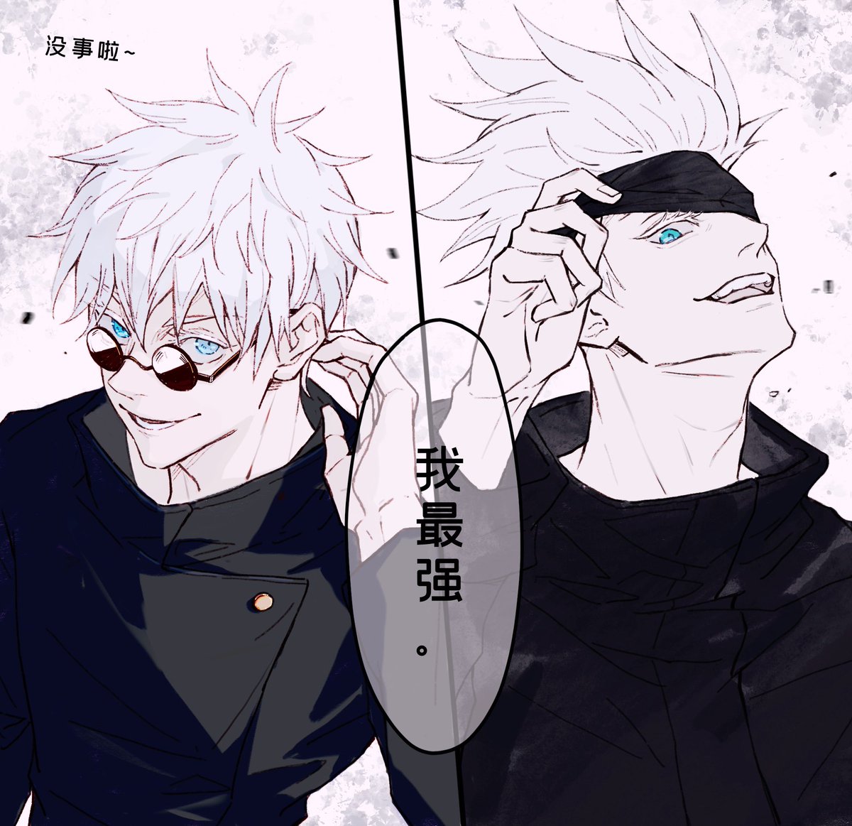 Jujutsu Kaisen - Jujutsu Fashion. 💕💕 #呪術廻戦 #jujutsukaisen