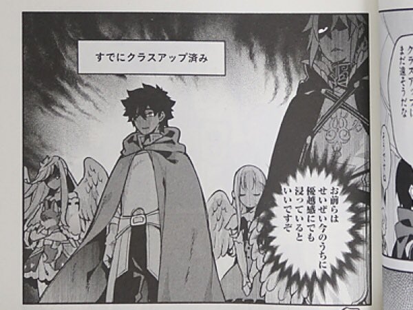 槍の勇者のやり直しのtwitterイラスト検索結果