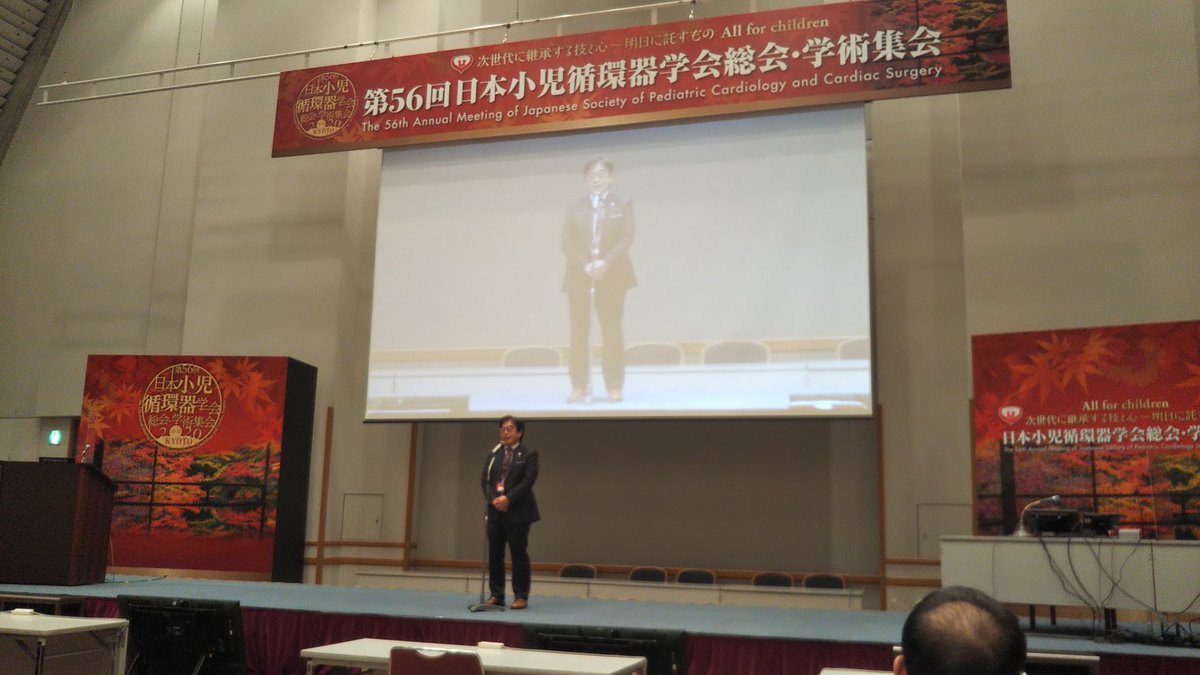 56jspccs's tweet image. 閉会式です！