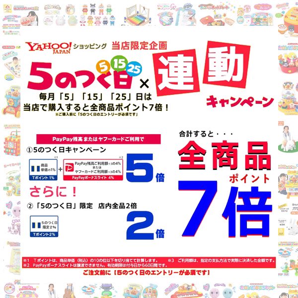 pinkybabys's tweet photo. ⁣当店ではお客様に⁣日ごろの感謝の気持ちを込めて、⁣⁣クリスマス包装受付中👏✨⁣

✔︎期間は11/12（木）～12/11（金）
✔︎500名様限定！無くなり次第終了🥺
さらに！
明日11/25はポイント7倍のお得なキャンペーン実施中‼️

是非この機会に当店で⁣
お買い物を楽しんでくださいね😋 https://t.co/Nm4eTmE5mB