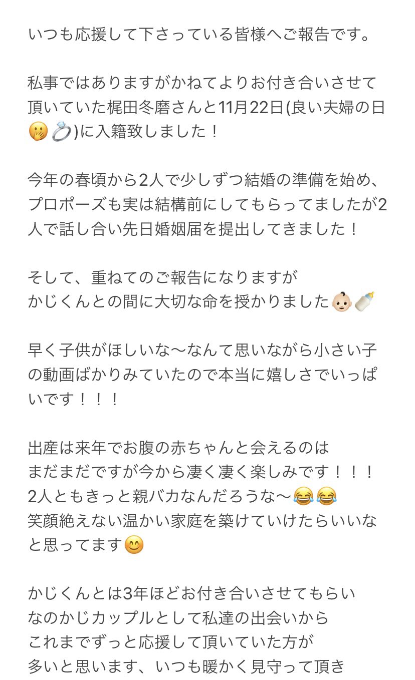 な の か 青木 菜花 0711nanoka Twitter