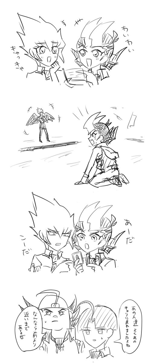 ベク遊 